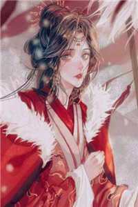 陈凡叶倾城全本小说推荐