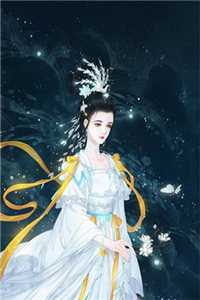 完整作品穿越：我在大唐当闲王