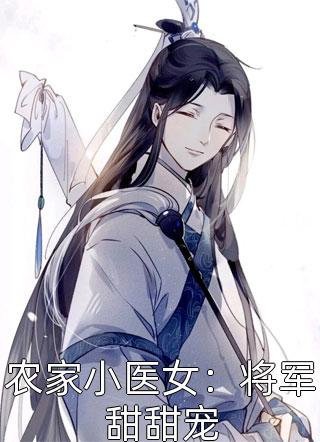 假婚真作优质全文阅读