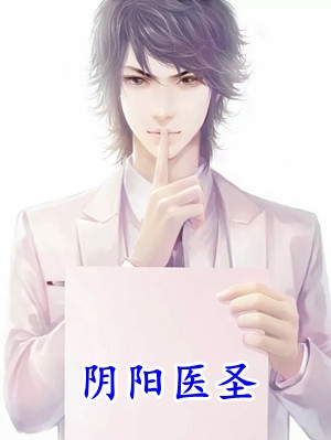 权途红颜全集小说