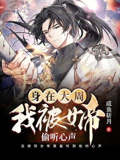 长篇小说游戏：绑定摆烂系统，我暴打AG