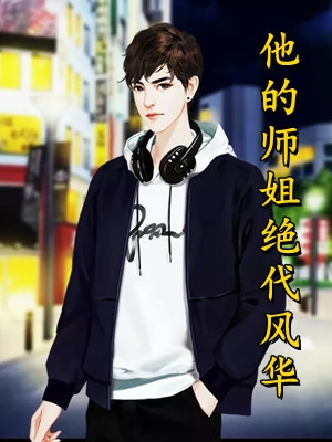 完整作品前夫总来求复合