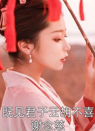 开局上交系统，国民奉我为神明畅销小说推荐