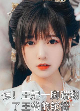 绑定系统：签到就能获神级奖励精品小说