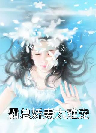 玄幻：筑基开局，走出新手村全文浏览