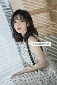 精选全文末世：多子多福，从高冷班花开始