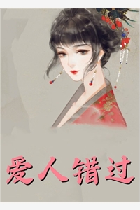 癌症晚期离婚，所有人开始爱我完整文集阅读