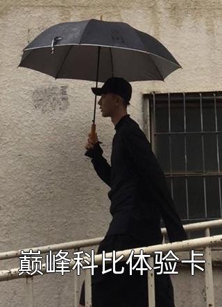 精选全文我有透视，无所不能！
