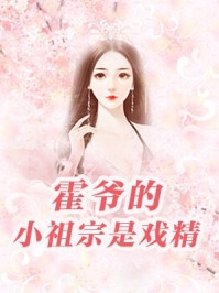 全集小说推荐暗恋成真，我和女神先婚后爱