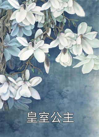 优秀文集师娘别这样，师父在隔壁