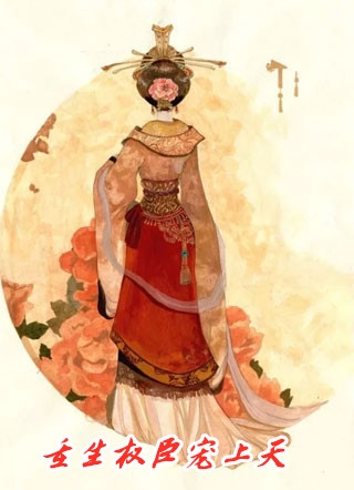 全文版你听，在那世界之外