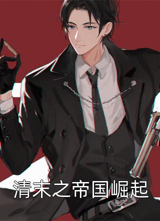 一川风月完整文集