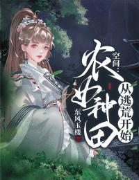渣男宠妾灭妻？她二嫁太子楚宁苏映枫整篇阅览
