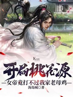 枪火无眼，老班长也想打出真气概！畅读全文版