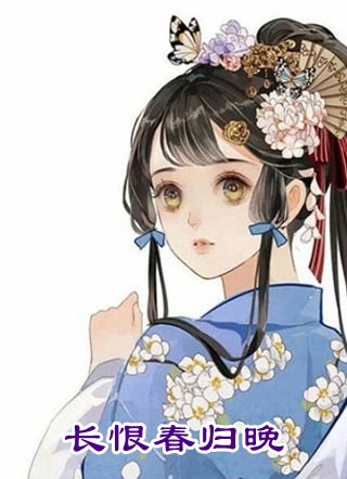 求你了，给自己留条裤衩子吧林枫姜书影
