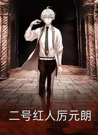 破镜重圆：总裁别跪了，夫人拒绝原谅精品
