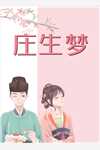 大唐：上阵父子兵，喷子二人组上线了畅读精品小说