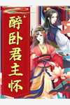 七零军婚小辣媳完整文本阅读
