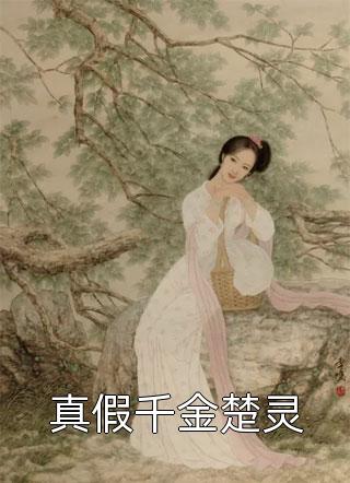 都市之神医下山畅销巨著