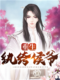 全文完结娘娘会读心，后宫秘密藏不住了！