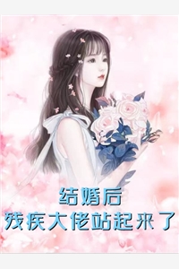 农门小医女：我带哥哥们脱贫致富完整版