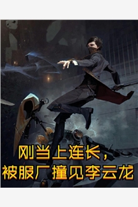 未卜先知顾如秉关羽