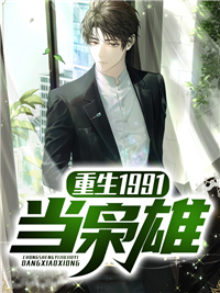 文章精选天才王妃：把残王修了！