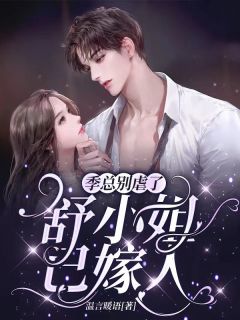 精品推介疯了吧，解剖课的大体老师是我女友
