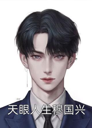 我的绝色老婆全文版