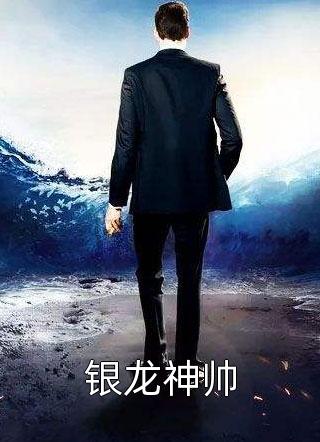 完整版抱错被接回宗门，她却被活活冻死