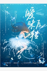 全文版甜宠：厉爷的逃亡小娇妻