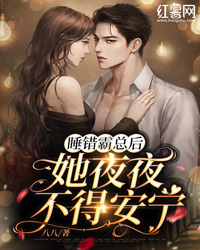 小可怜被偷人生,顶级豪门来团宠免费阅读