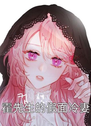 全家穿越成冤种，集体发疯治极品