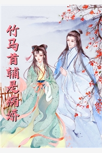 吻她诱她，婚后豪门大佬缠欢上瘾全文版