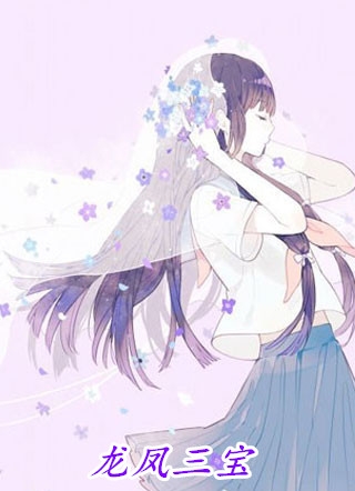 改嫁后,我成了渣男他娘