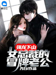 畅销书籍快穿：绝色美人绑定生子系统