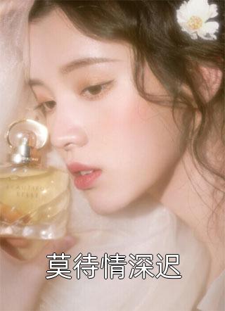 刘长福南宫琉璃青云宗