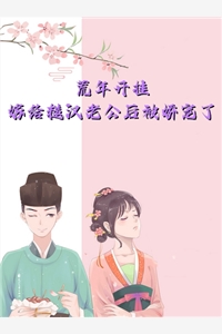 入赘为婿后，他只想吃软饭全集小说推荐