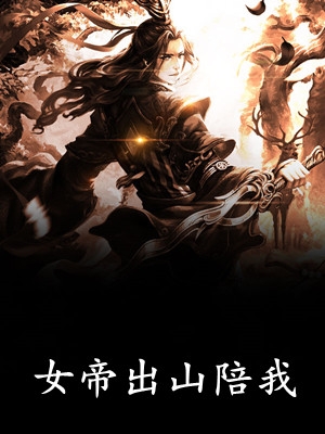 穿书后我远离剧情，重拾算命旧业完整作品阅读
