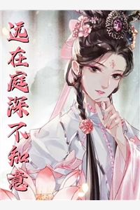 回国后，傲娇大佬日日痴缠全本阅读