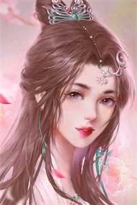 纯阳之体的我，被女帝看上了优秀文集
