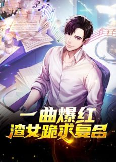 畅销书目诱他圈养