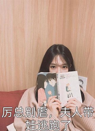 寻星者的旅程完整文集阅读