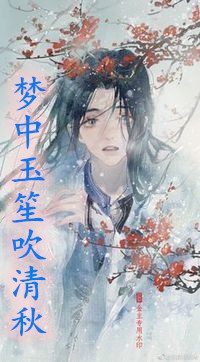 龙吞私子：从风水寻龙穴开始改命精品小说