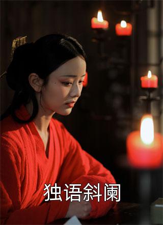 阅读全集重生嫡女：天命所归