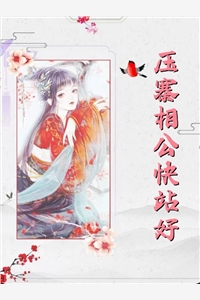 精品文凤命启，吾乃阴间代理人