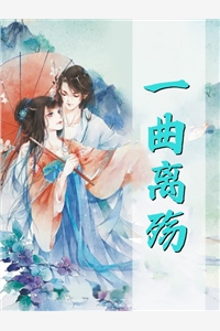原神之百年变化全集小说