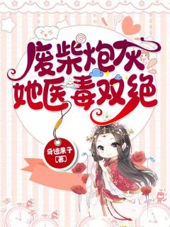畅销小说推荐甜宠：我的粘人小狼狗