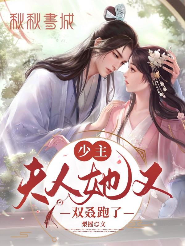 暴君听我心声后，打造开元盛世小说