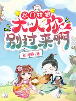说我傍上老男人？姐可是有栋楼的女人苏笑笑余婉婷完本试读